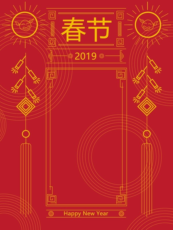 红色庆典金色线条春节海报背景
