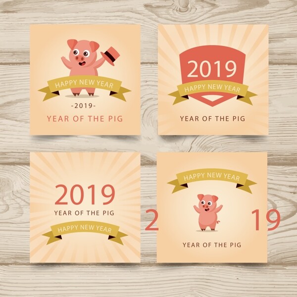 2019猪年新年卡片设计