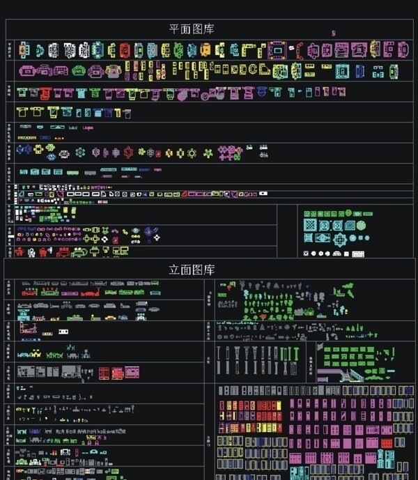 CAD常用经典图库图片