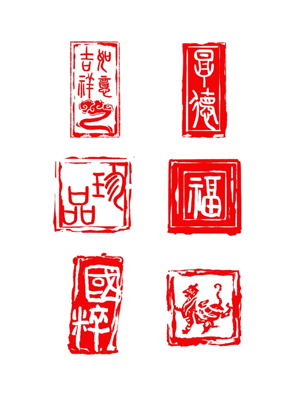 中国风红色印章边框可商用元素