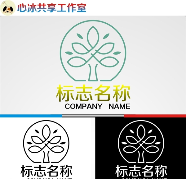 logo设计图片