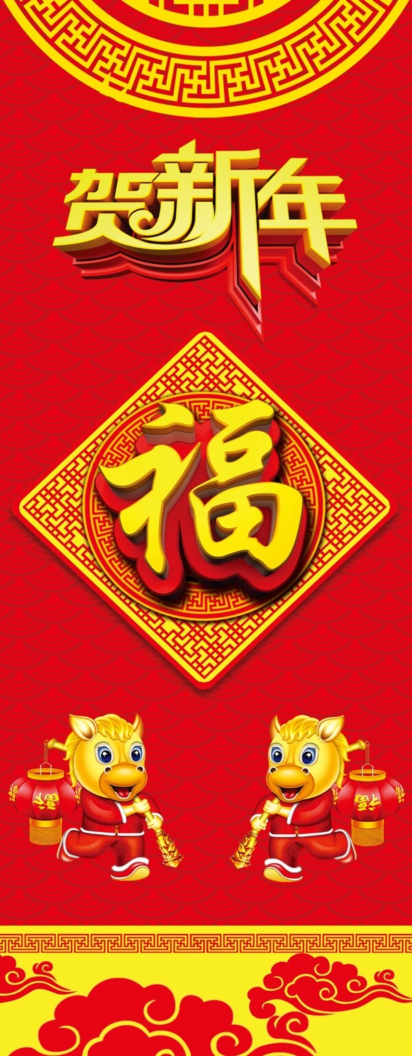 中国红新年门头吊挂暗花图片