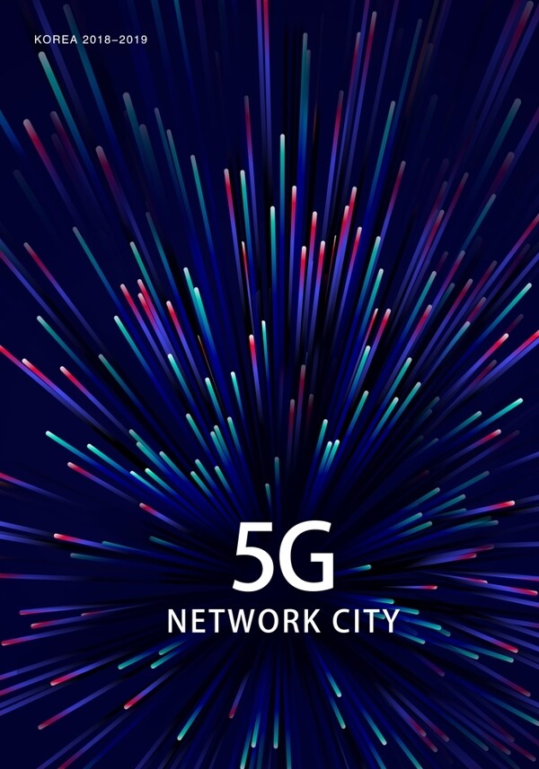 5G海报