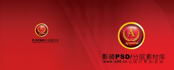 中国风PSD分层画册素材中国红