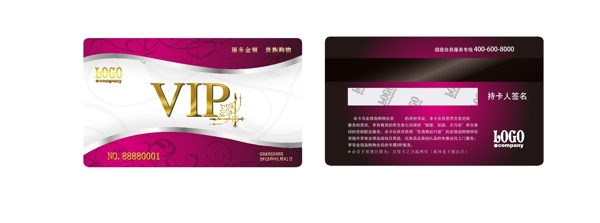 紫色VIP卡图片