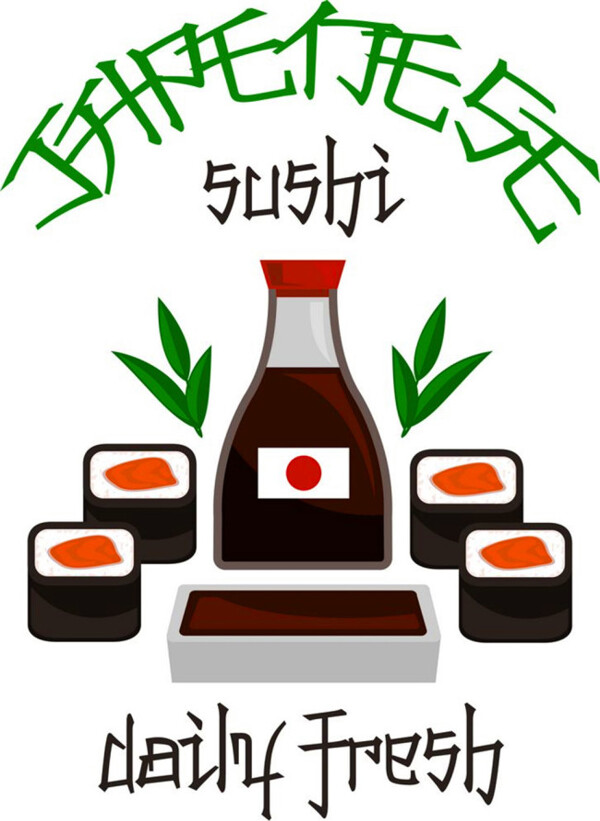 寿司logo设计图片