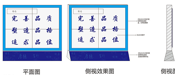 形象墙图片