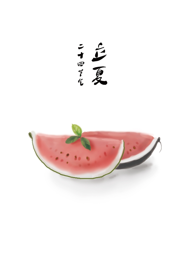 立夏手绘水果西瓜