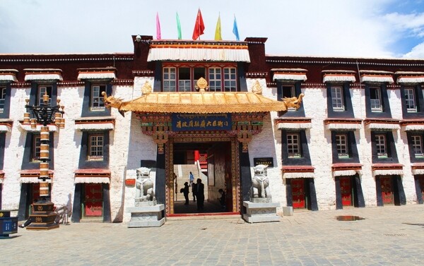 清驻藏大臣衙门图片
