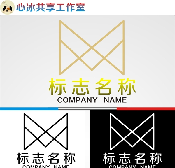 logo设计图片