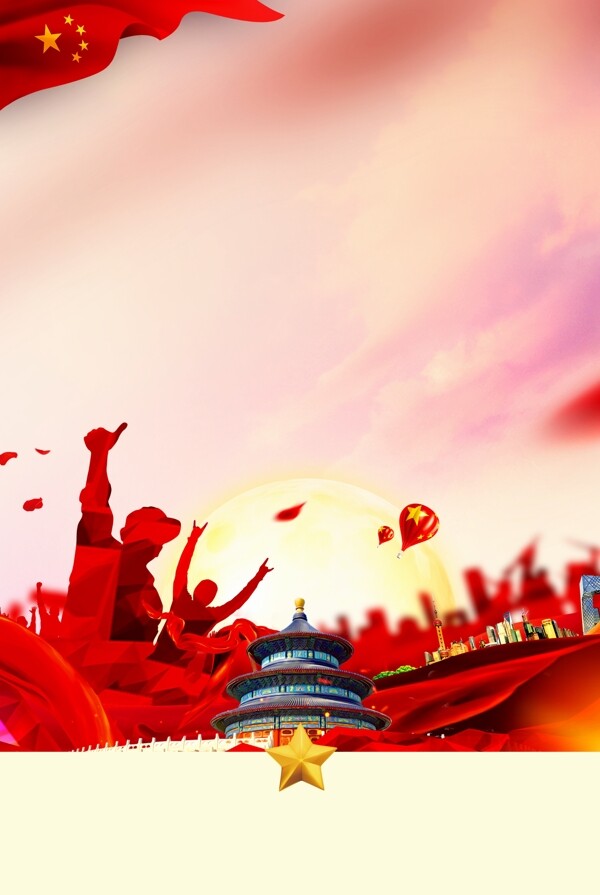 革命党政党建中国风通用广告背景图