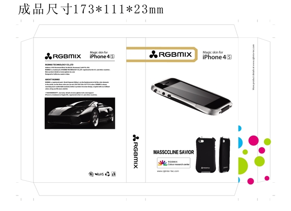 iPhone5S保护套包装盒图片