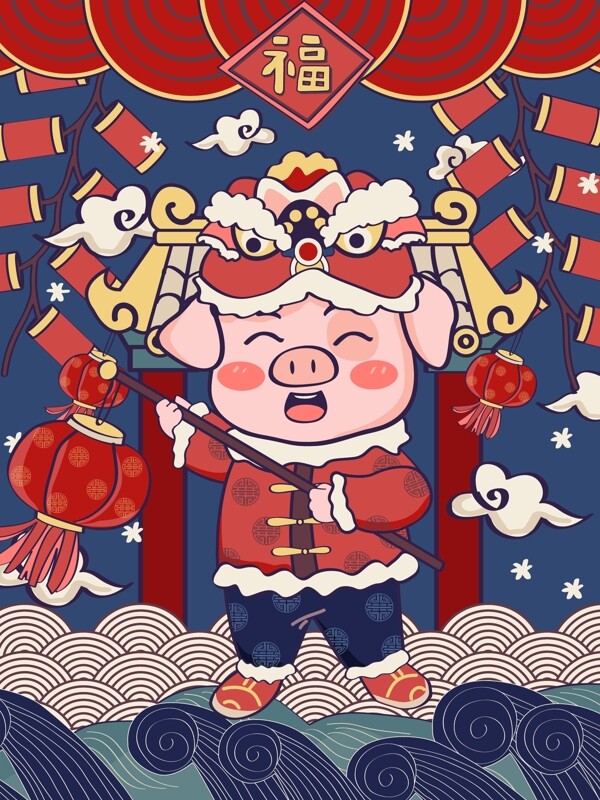 猪年创意祝福插画