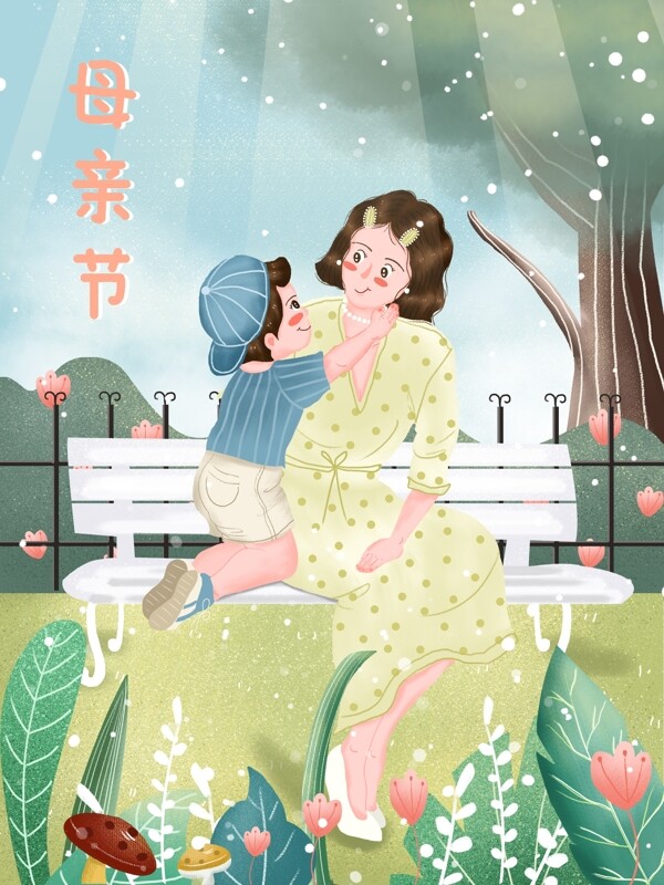 小清新节日插画之母亲节母子温馨互动插画