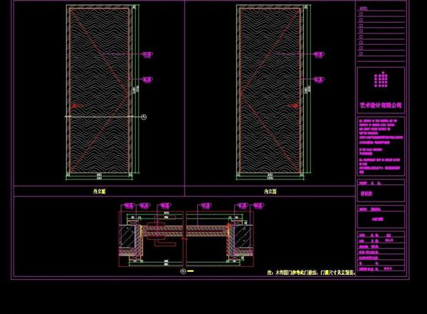 室内门施工详图图片