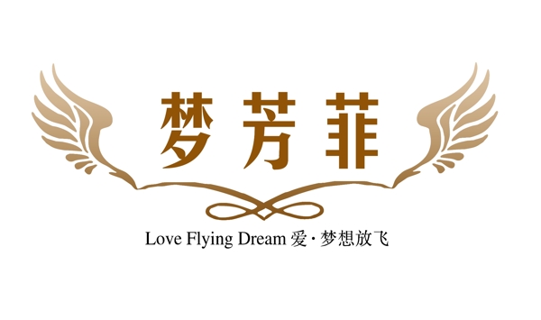 梦芳菲logo图片