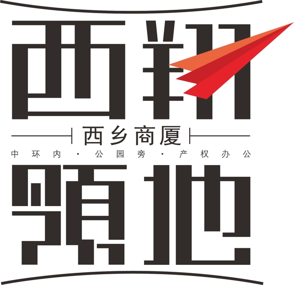 房地产logo图片