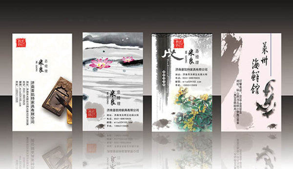 中国风个人艺术名片设计模板psd素材