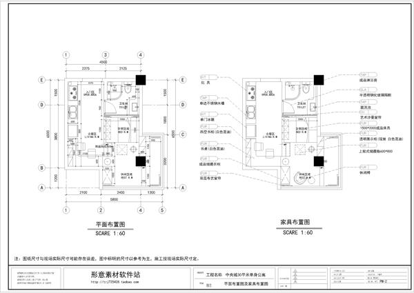 现代公寓施工图