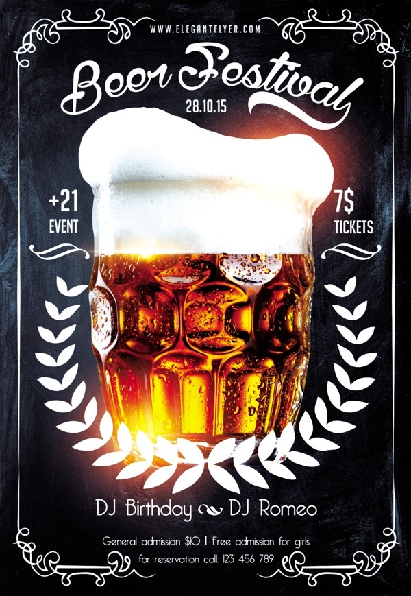 酒吧啤酒音乐海报