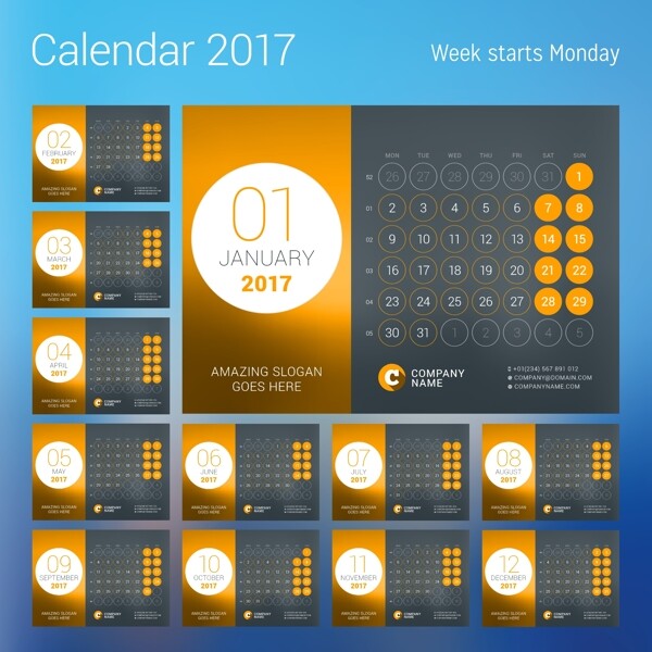 年历日历橙色渐变2017年日历设计矢量素材