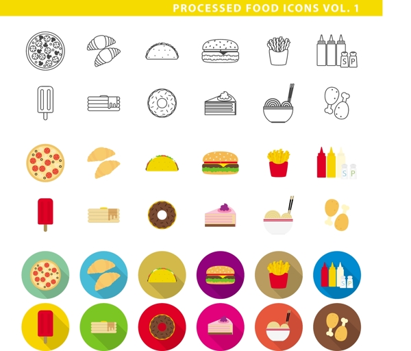 手绘食物系列扁平化可爱icon矢量素材