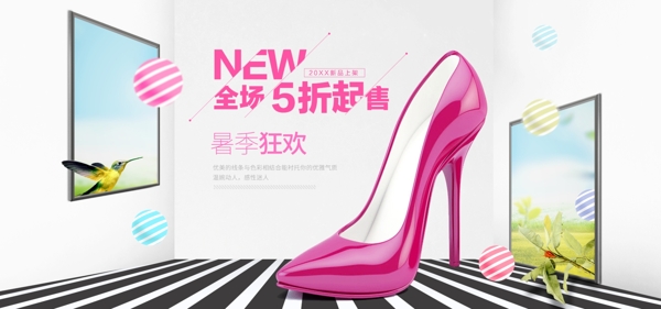 电商狂暑季清新女鞋夏季促销高跟鞋活动海报