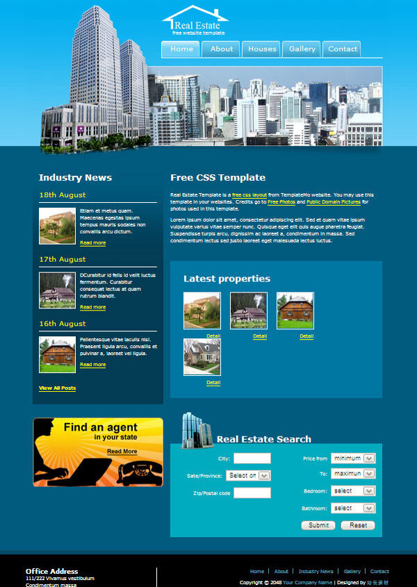 房地产CSS网页模板