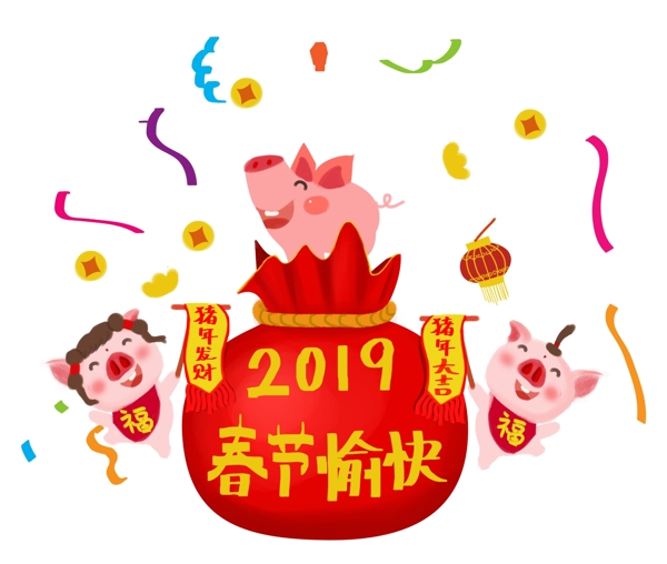 春节卡通手绘庆祝节日的三只小猪