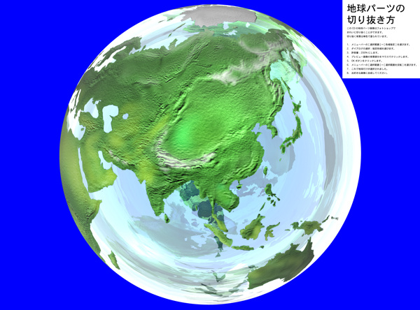 透明地球鸟瞰图图片