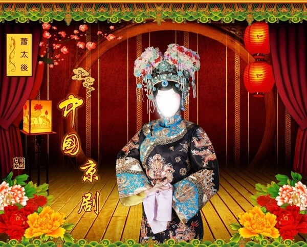 中国京剧文化图片