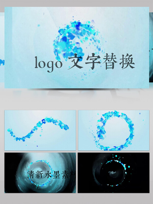 清新水墨浮动扩散蓝色水珠logo片头片尾