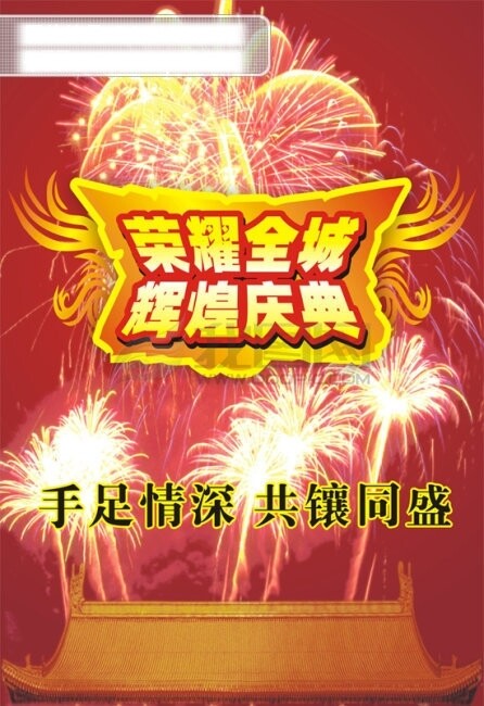 吊旗广告