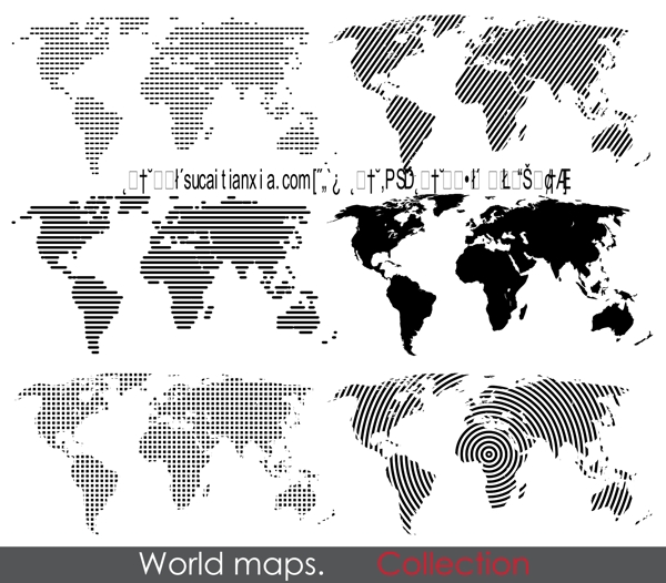 世界地图二
