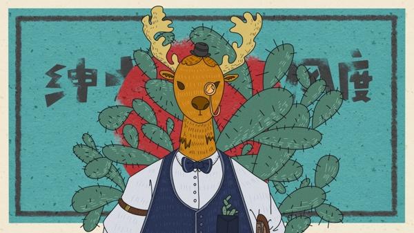 创意复古描边风格绅士鹿之鹿与仙人掌插画