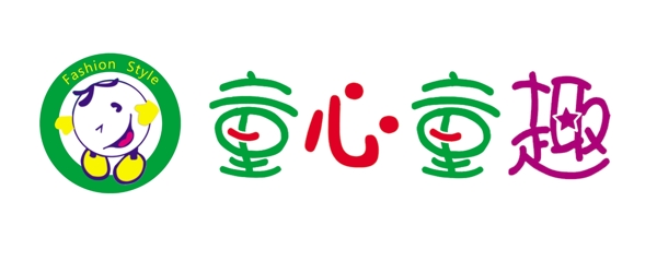 童心童趣标识logo图片