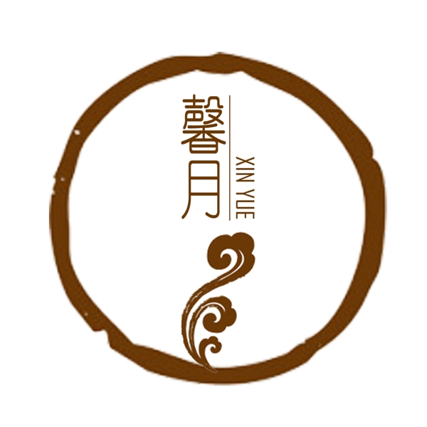 馨月LOGO2