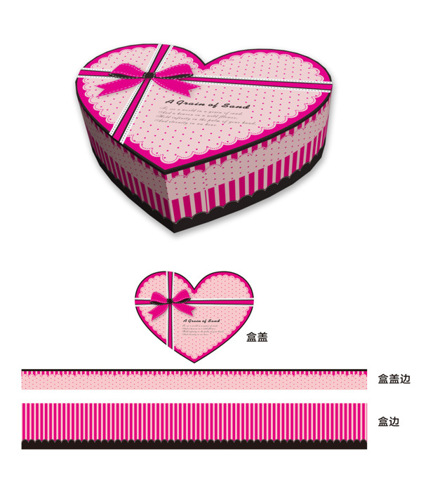 韩国风格丝带装饰心形礼盒