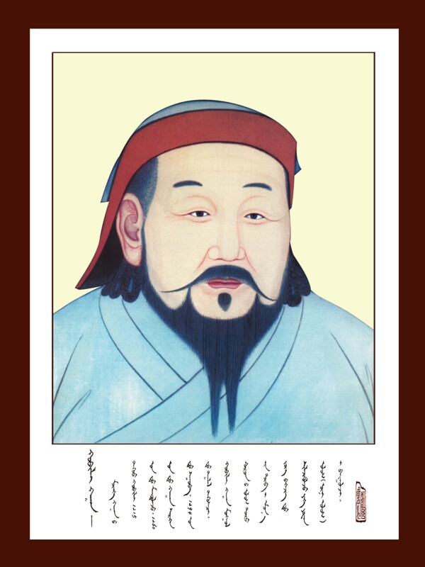 蒙古皇帝