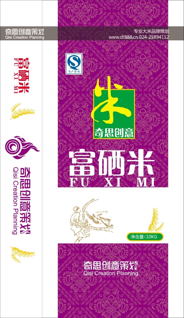 黑龙江大米标志设计