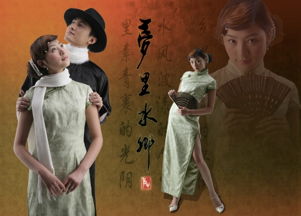 新风尚恋江南婚纱模板影楼魔法书DVD4