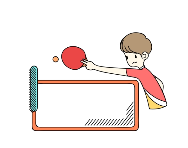 孟菲斯波普创意打乒乓球边框