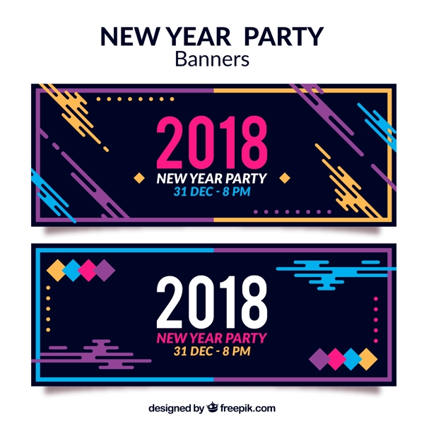 抽象2018年新年派对banner矢量图
