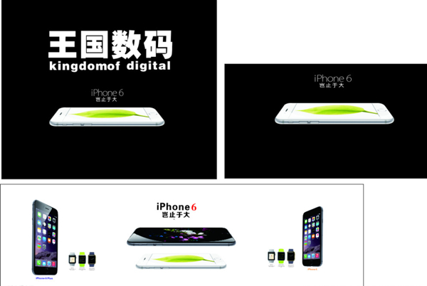 苹果iphone6图片