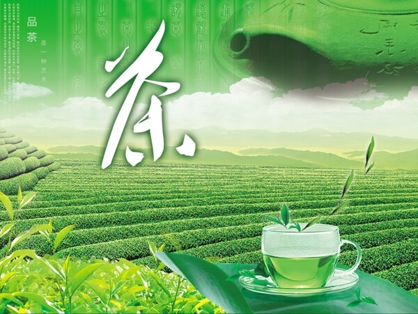 品茶广告茶叶banner