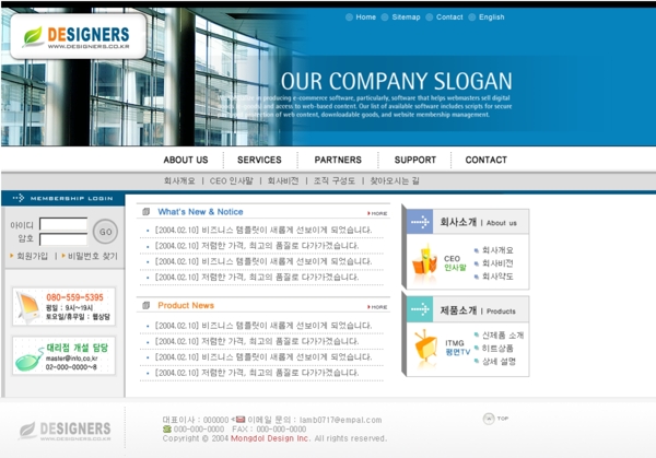 韩国企业网站模板分层素材PSD格式0095