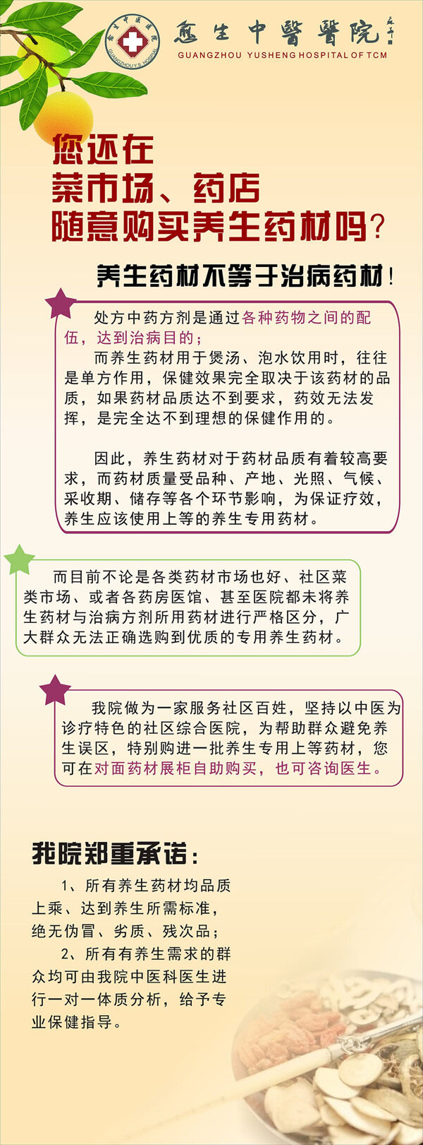 企业活动X展架