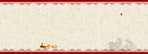 红色花纹边框淘宝全屏banner背景