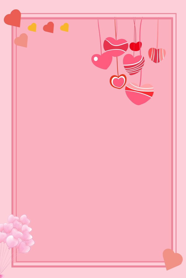 粉色爱心卡通边框背景