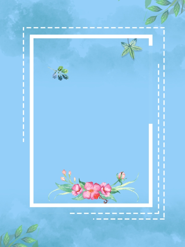 蓝色小清新创意花朵边框浪漫背景设计